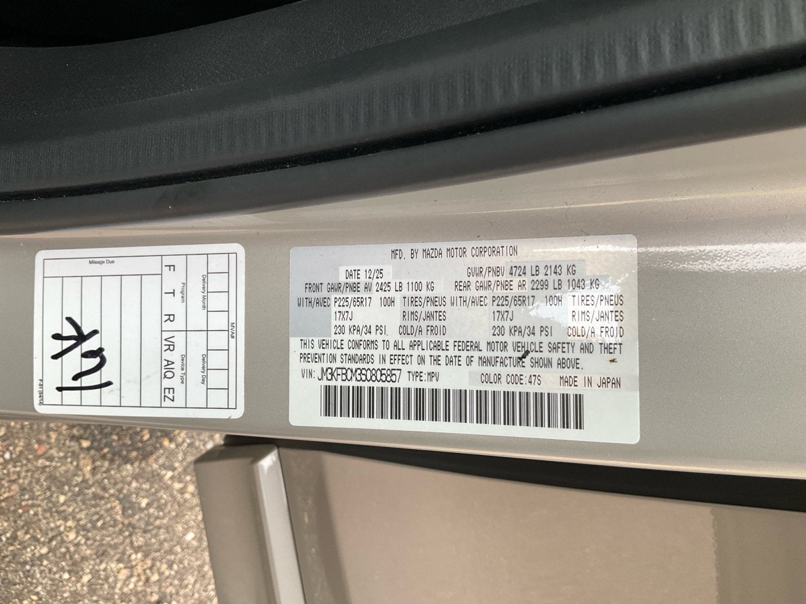 2025 Mazda Mazda CX-5 2.5 S Preferred Package